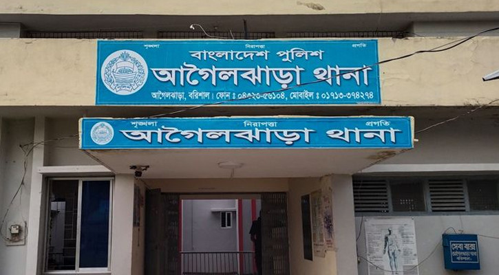 বাড়ি থেকে ডেকে নিয়ে যুবককে হত্যা, আগৈলঝাড়ায় গ্রেপ্তার ২